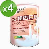 台灣綠源寶 原豆純杏仁粉(300g/罐)x4罐組