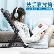 扶手折疊靠背椅 床上靠背椅 沙灘椅 午休躺椅 黑條紋款