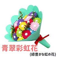 【DR.Story】創意手作卡通鈕扣花束 (交換禮物 聖誕交換禮物 兒童禮物) 青翠彩虹花