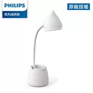 Philips 飛利浦 66245 小精靈充電多功能LED檯燈─ (PD041) 白色