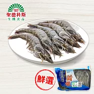 【聖德科斯鮮選】亞太密碼甜蝦_亞太