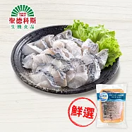 【聖德科斯鮮選】金目鱸魚切片_品凍鮮