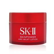 SK-II 肌活能量輕盈活膚霜(15g)-公司貨