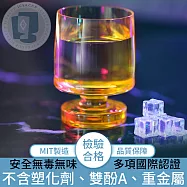 【ICE&CUP】歐美熱銷台灣製造 冰鑽高透派對水杯 透黃/350ml