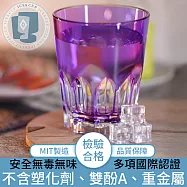 【ICE&CUP】歐美熱銷台灣製造 冰鑽經典王冠水杯 紫/470ml