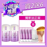 【買2送6】SHILLS舒兒絲 小蒼蘭抗UV美白濾鏡素顏霜2入+贈15mL隨身版4入+零油光拍拍空氣蜜粉+曲線油漆粉底刷 01透明霧