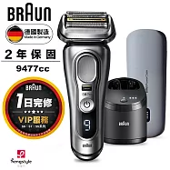 德國百靈BRAUN-9系列音波電鬍刀 9477cc