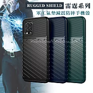 RUGGED SHIELD 雷霆系列 小米10 Lite 5G 軍工氣墊減震防摔手機殼 暗夜綠
