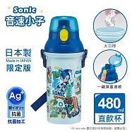【百科良品】日本製 音速小子SONIC 彈蓋直飲水壺 隨身瓶 抗菌加工 480ML(附背帶)