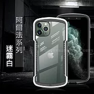 XUNDD 阿爾法系列 iPhone 11 Pro 5.8 吋 軍規防摔手機殼(迷霧白)