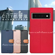 CITY都會風 Google Pixel 6 Pro 5G 插卡立架磁力手機皮套 有吊飾孔 奢華紅