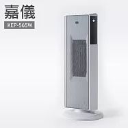 德國嘉儀HELLER-陶瓷電暖器KEP565W