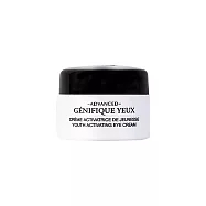 蘭蔻 超進化肌因亮眼精粹霜 (5ml)