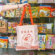 Sunny Bag x 阿泥空空-外帶一份熱狗萬用包