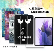 三星 Galaxy Tab S7 FE 5G LTE 文創彩繪磁力皮套+9H鋼化玻璃貼(合購價) T736 T735 T730 個性小黑