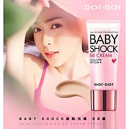 【遮瑕x防曬】DOT.DOT 美肌光感BB霜 SPF35** 25ml