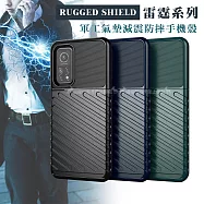 RUGGED SHIELD 雷霆系列 小米10T / 10T Pro 5G 共用 軍工氣墊減震防摔手機殼 暗夜綠
