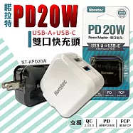諾拉特 PD20W+QC3.0 雙孔智能極速充電器 旅充頭 Type-C/USB-A快充頭 曜石黑