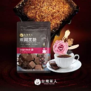 【台灣茶人】熊鑽黑糖磚x玫瑰四物飲(136克)