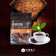 【台灣茶人】熊鑽黑糖磚x幽香桂花(136克)
