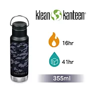 【美國Klean Kanteen】窄口運動不鏽鋼保溫瓶-355ml黑色迷彩