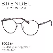 [預購] 2021秋冬新款 【BRENDEL】布蘭德爾 德國時尚女性金屬文青大圓框眼鏡 902364 紫茄深灰 (35)