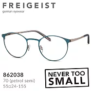 2021秋冬新款 【FREIGEIST】自由主義者 德國寬版大尺寸金屬文青圓框眼鏡 862038 極光藍 (70)