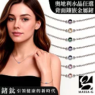 MASSA-G【Make A Wish】祈願金屬鍺錠白鋼水晶手鍊 山茶粉-財富自由