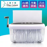 Time Leisure 迷你桌上型手動A4碎紙機 黑
