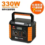 【日本KOTSURU】8馬赫 攜帶式儲能電瓶 330W大功率 便攜式發電系統 無聲發電機 適戶外 居家用 可支援太陽能充電 購買請認明正版8馬赫,謝絕仿冒