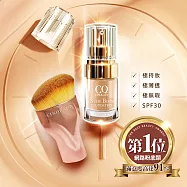 【微霧女神光】CINQUAIN 思珂 天生美肌恆霧粉底+贈玫瑰油漆粉底刷 自然色