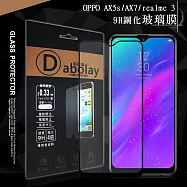 VXTRA 全膠貼合 OPPO AX5s/AX7 共用款 滿版疏水疏油9H鋼化頂級玻璃膜(黑) 玻璃保護貼