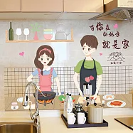 【巴芙洛】防水防油廚房石磚壁貼60*90cm2片 溫暖如你2片