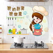 【巴芙洛】防水防油廚房石磚壁貼60*90cm2片 廚房女孩2片