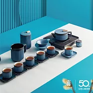 【陸寶LOHAS】天地人和茶禮 以器載道 以茶明心 寄予天和風調雨順  經典藍