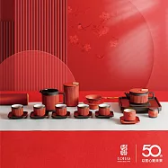 【陸寶LOHAS】天地人和茶禮 以器載道 以茶明心 寄予天和風調雨順  富貴紅