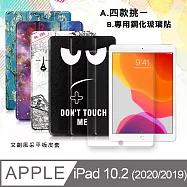 2020/2019 iPad 10.2吋 共用 文創彩繪隱形磁力皮套+9H鋼化玻璃貼(合購價) 個性小黑