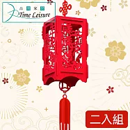 Time Leisure 新年春節大紅方形毛氈宮燈節慶掛飾(年年有餘)-二入組