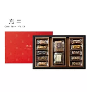 【無二】鴻福滿盈禮盒(芝麻花生)