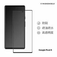 犀牛盾 Google Pixel 6 9H 3D滿版玻璃保護貼