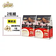 【LV藍帶無穀濃縮】成犬 2.27kg 2包組(牛肉+膠原蔬果)大顆粒/小顆粒 小顆粒