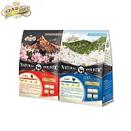 【LV藍帶無穀濃縮】成犬/老犬/幼犬全系列口味(450g)任選5包組 海陸+牛肉小顆粒