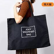 E.City_牛津布超級大容量購物收納包 特大黑