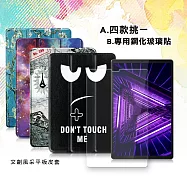 VXTRA 聯想 Lenovo Tab M10 FHD Plus TB-X606F 文創彩繪 隱形磁力皮套+9H鋼化玻璃貼(合購價) 歐風鐵塔