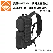 美國 HAZARD 4 v-2017 Plan-B Sling Pack 戶外生存遊戲 B計畫單斜肩背包 (公司貨) BS-PB17 -BLK 黑色