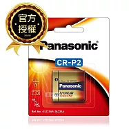Panasonic 國際牌 CR-P2 一次性電池 6V相機用鋰電池(公司貨) CR-P2/1B