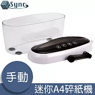 UniSync 小型桌上迷你A4碎紙機-手動/黑