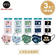 摩達客-善德成人醫療口罩3盒入(10片/盒) 超萌聖誕貓圖案限量款 MIT+MD雙鋼印 深藍-星願禮*3