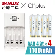 SANLUX三洋 X a+plus充電組(附4號1100mAh電池4入-白金款)