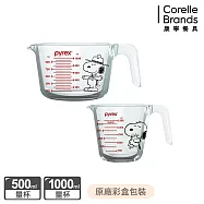 【美國康寧 Pyrex】SNOOPY 單耳量杯1000ml+500ml 超值2入組